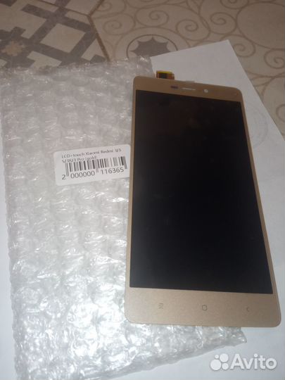 Запчасти смартфона Xiaomi Redmi 3 Pro