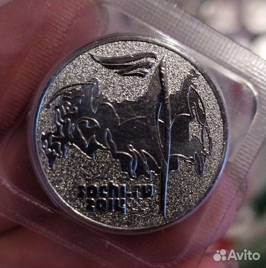 25рублей монета