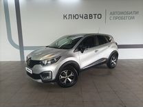 Renault Kaptur 1.6 CVT, 2018, 63 000 км, с пробегом, цена 1 520 000 руб.