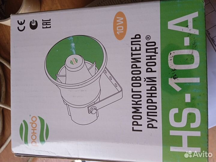 Сетевое оборудование