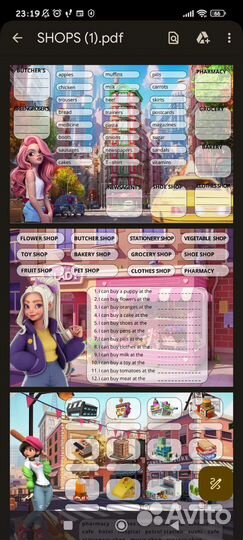 Преподаватель английского языка