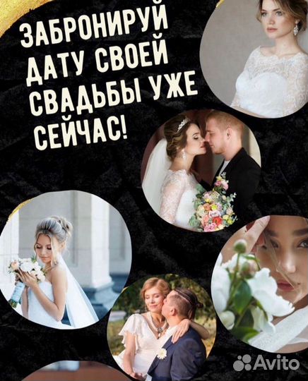 Свадебный фотограф санкт-петербург