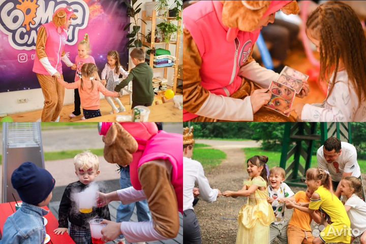 Аниматоры, химическое, бумажное, мыльное