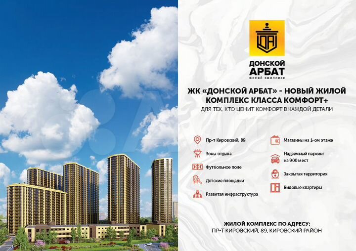 3-к. квартира, 76 м², 25/33 эт.