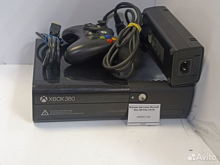 Игровая приставка Microsoft Xbox 360 Elite 120 гб