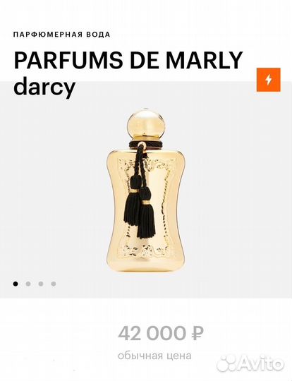 Parfums De Marly 