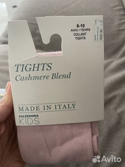 Колготки детские 8-10 лет 300
