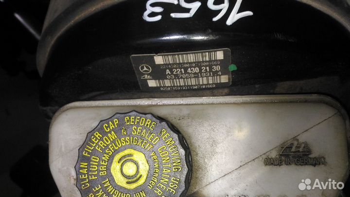 Вакуумное устройство системы центрального замка