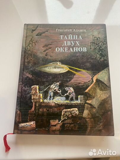 Книги издательства нигма