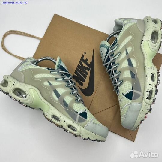 Nike Air Max Terrascape Plus (Арт.38921)