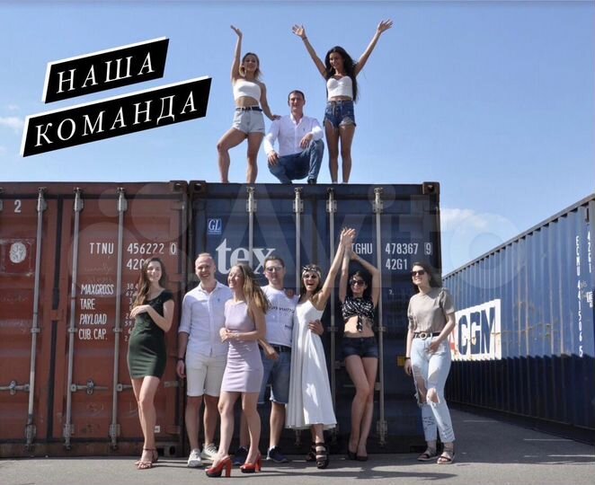 Склад - контейнер для хранения вещей, 32 м²