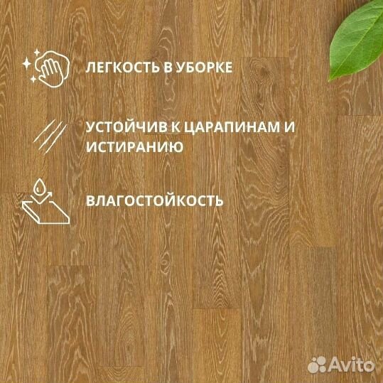 Линолеум Синтерос Boltоn 2 (1,5 до 4-х м.) Венге