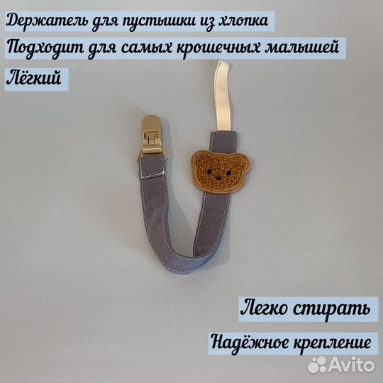 Набор для новорожденного