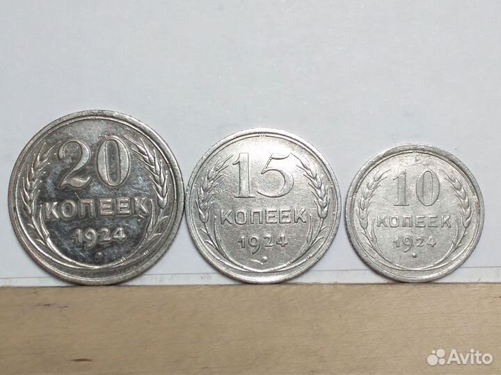 Коллекционные монеты СССР