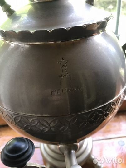 Саовар электрический СССР Москва