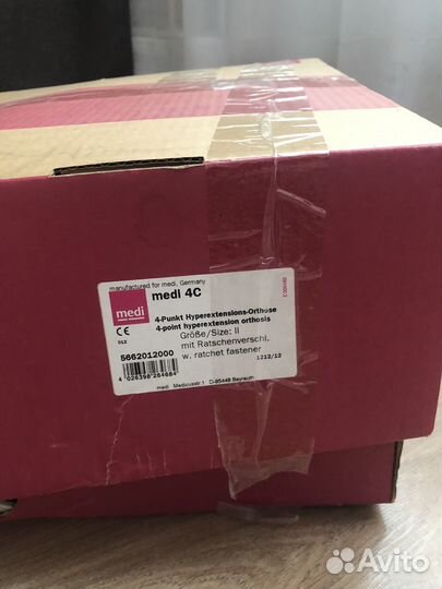 Корсет гиперэкстензионный medi 4C