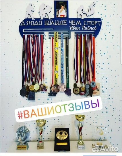 Медальницы для чемпионов