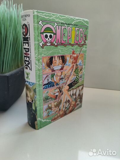 Манга ван пис (one piece) том 3