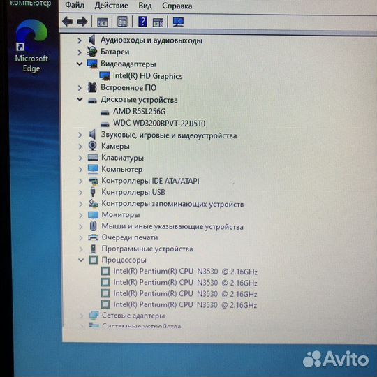 Acer ES1-511 256SSD/8Gb/320HDD