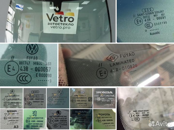 Лобовое стекло с заменой для land rover