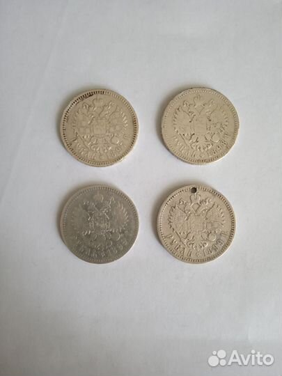 Серебряные монеты Российской империи