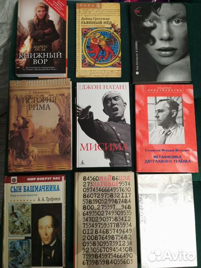 Книги разных жанров