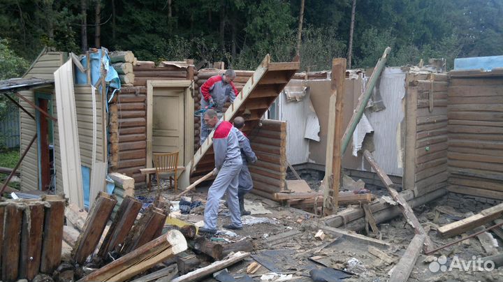 Снос демонтаж домов и других сооружений