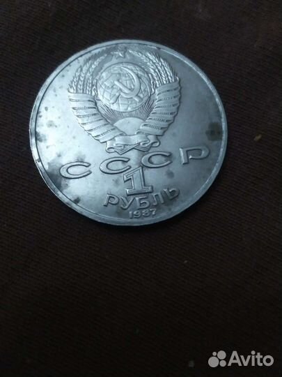 Юбилейная монета Циолковский Э. К