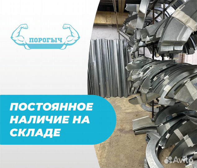 Дербент Hyundai Accent 2 тагаз пороги и арки