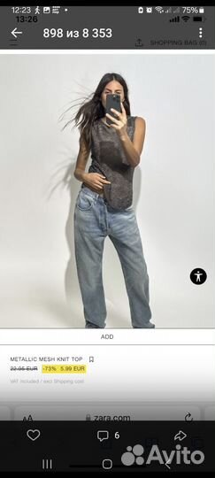 Топ Zara новый