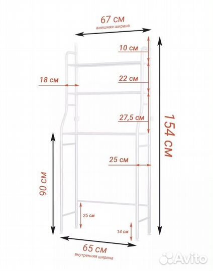 Стеллаж металлический