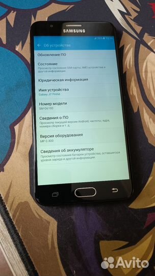 Samsung Galaxy J7 Prime 2 SM-G611F, 3/32 ГБ
