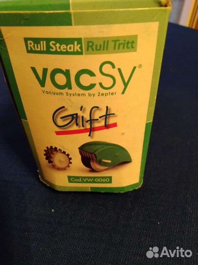 Прибор zepter для приготовления мяса