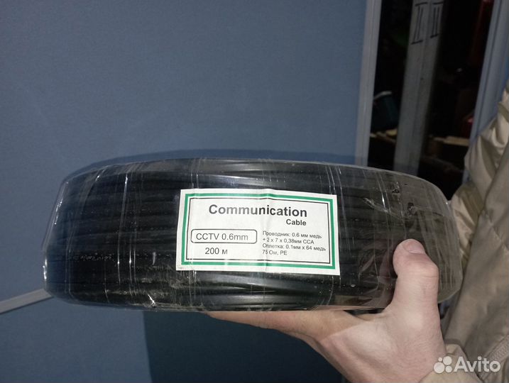 Кабель для видеонаблюдения cctv