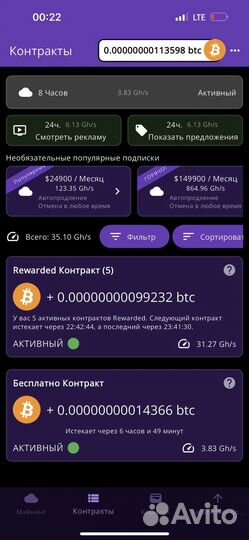 Народные битки