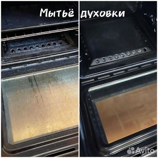 Клининг, уборка выезд в день заказа