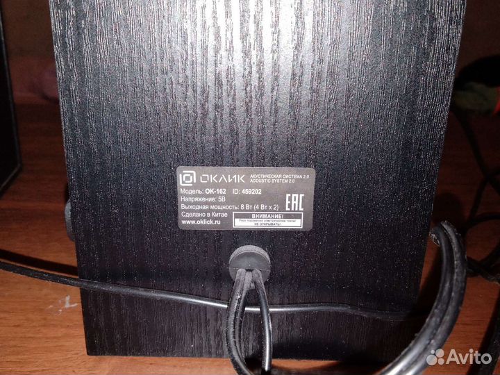 Колонки компьютерные 2 х 4 Вт