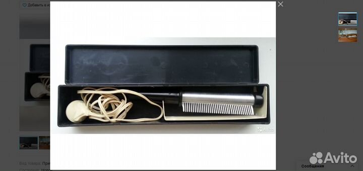 Плойка СССР 1991г