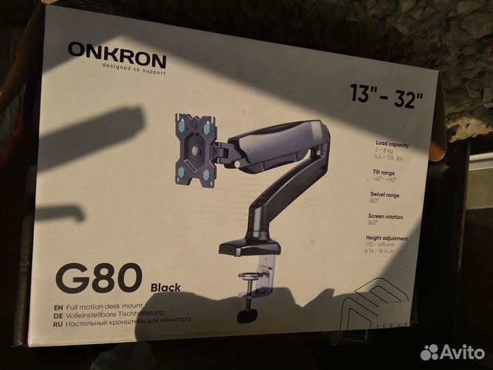 Кронштейн для монитора