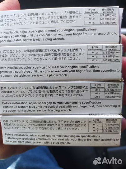 Свечи зажигания nissan