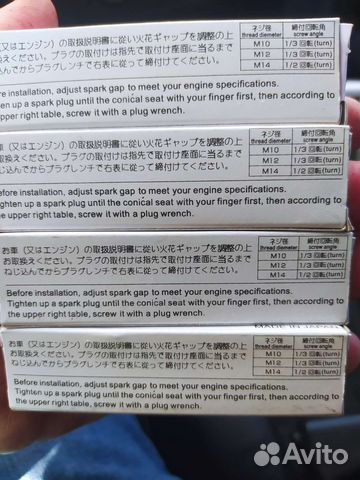 Свечи зажигания nissan