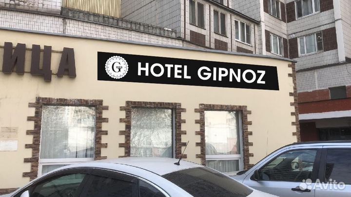 Администратор в отель