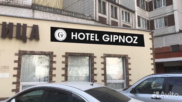 Администратор в отель