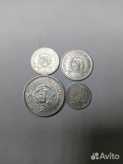 Набор монет 1922г