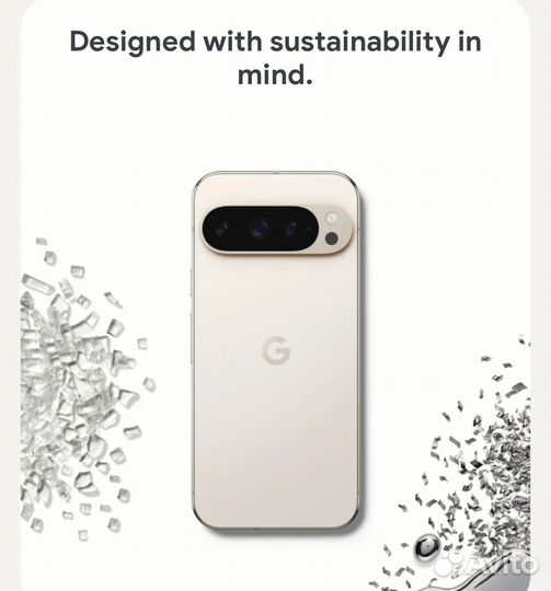 Google Pixel 9 Pro, 16/256 ГБ