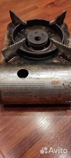 Плитка газовая туристическая