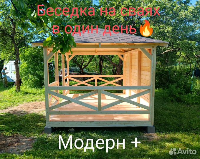 Беседка на сваях, деревянная беседка под ключ