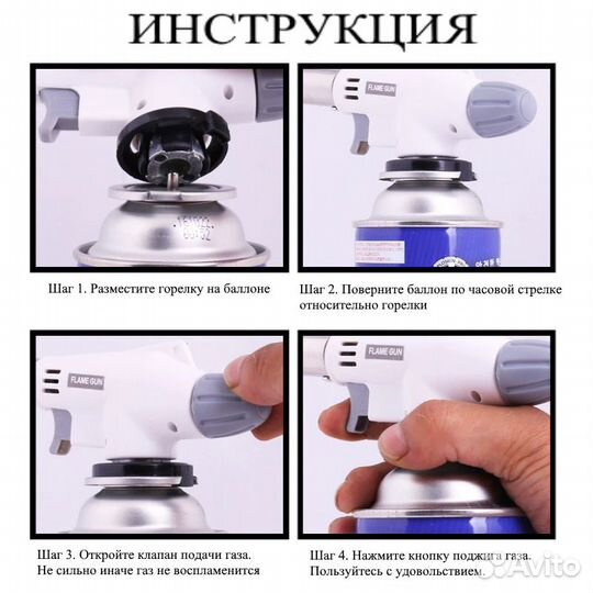 Газовая горелка с пьезоподжигом Flame Gun №920 арт