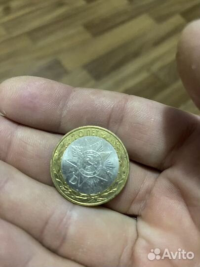 Монета 10р 2015