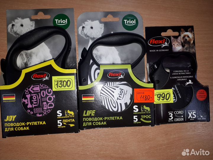 Поводок-рулетка для собак